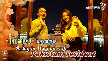 【媒體聚焦】國慶期間，淮安文旅集團旗下景區(qū)“上鏡”亮相~