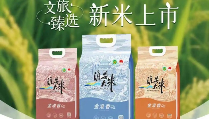 秋糧收購首戰(zhàn)告捷｜淮安市直屬糧儲庫完成首批7000噸稻谷入庫